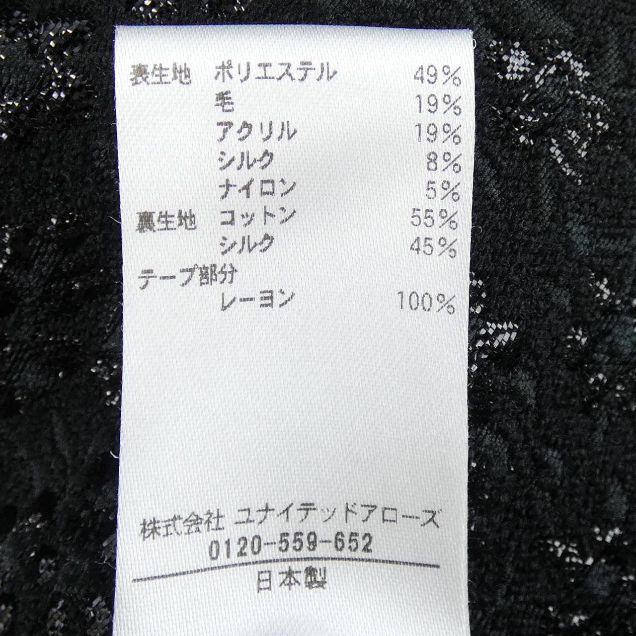 ブラミンク ワンピース