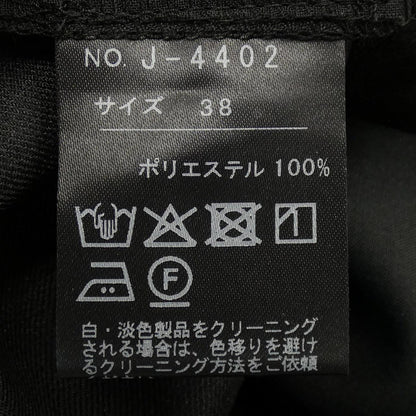 MA COULEUR パンツ
