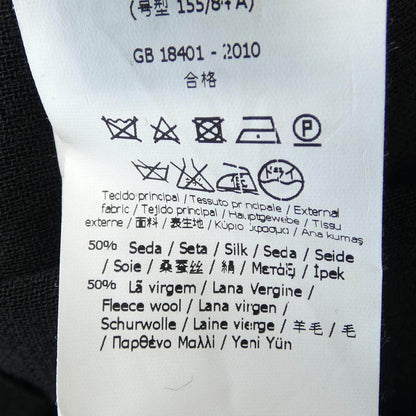 フェンディ ウールコート