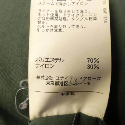 トゥモローランド コート