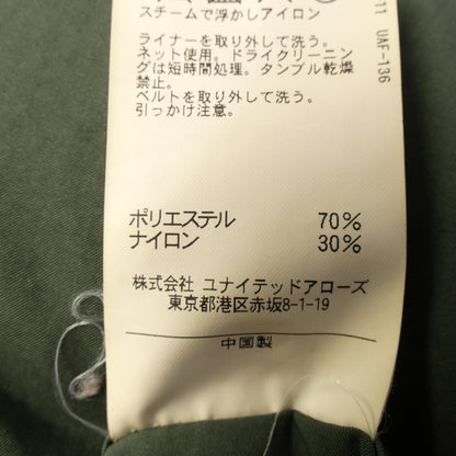 トゥモローランドコート