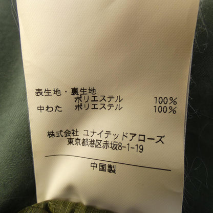 トゥモローランドコート