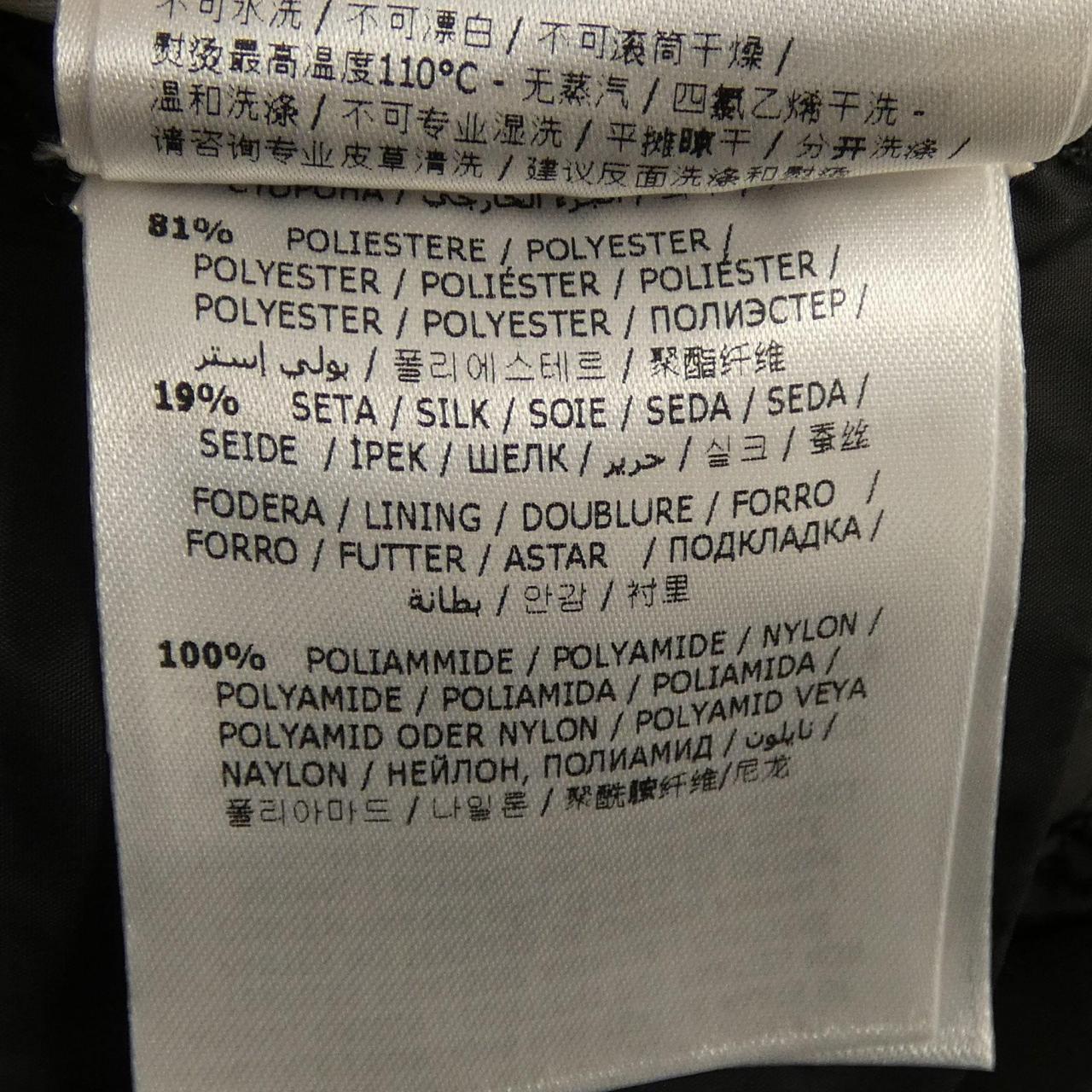 モンクレール VERTEUILダウンコート