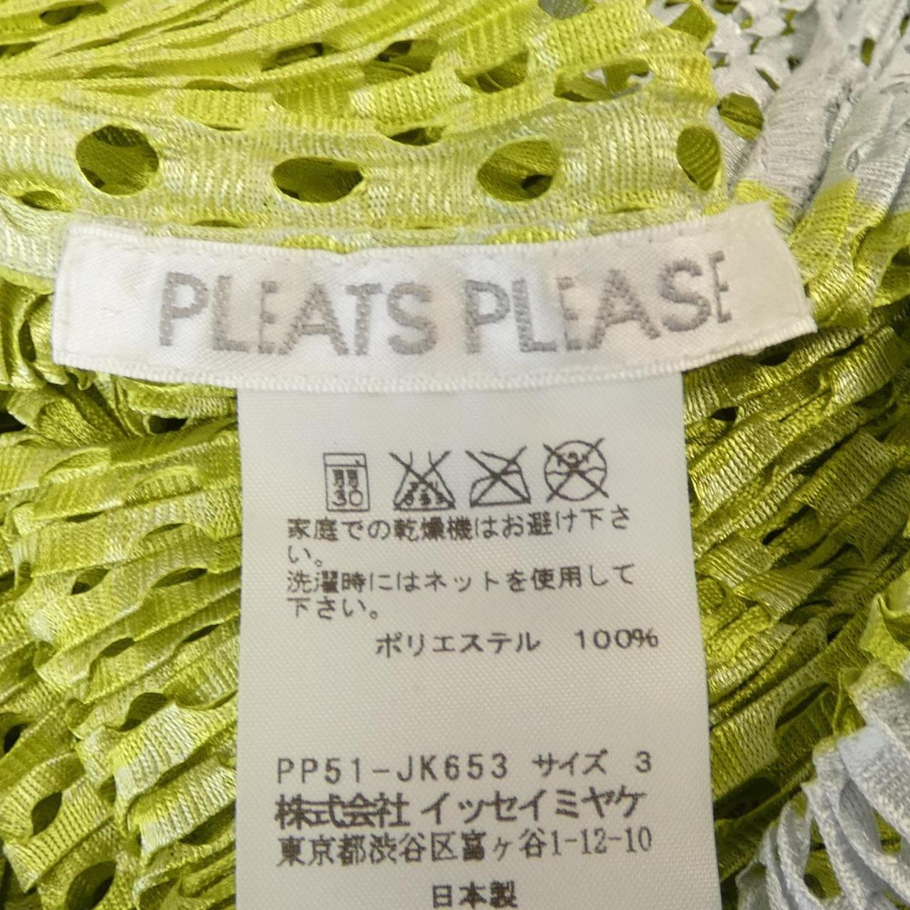 プリーツプリーズイッセイミヤケ トップス