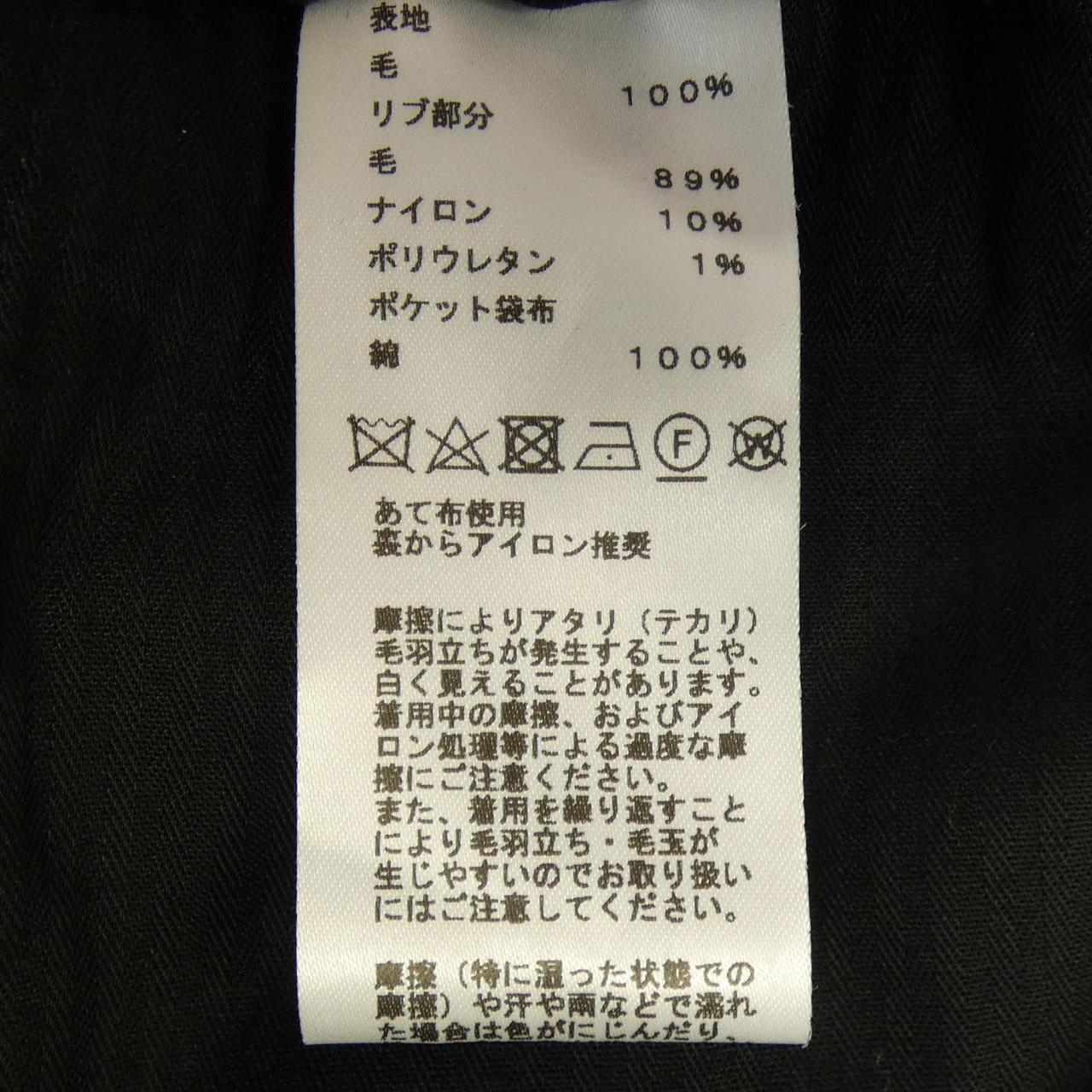 エルメス ウールパンツ