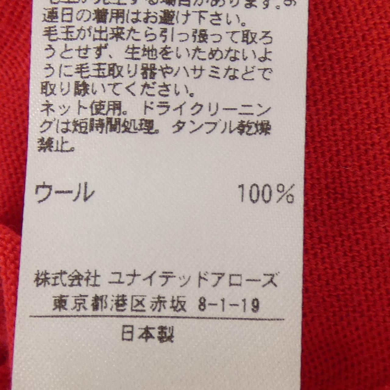 ドゥロワー トップス