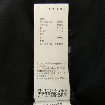 ヨウジヤマモト スカート