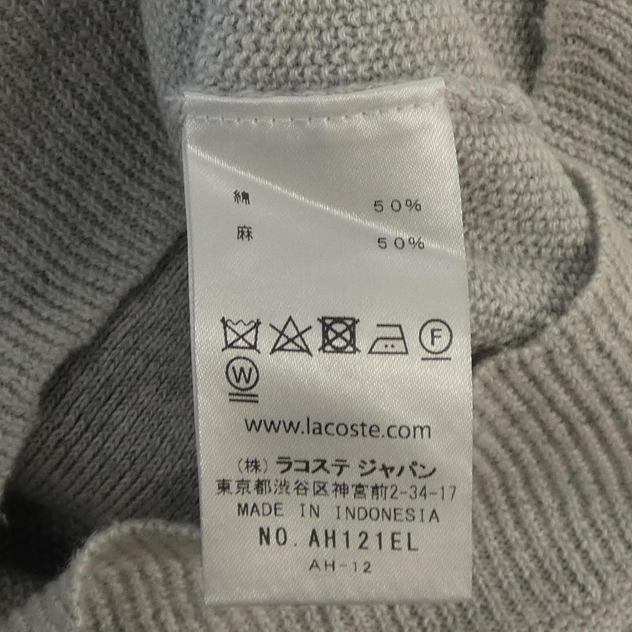 ラコステ カーディガン