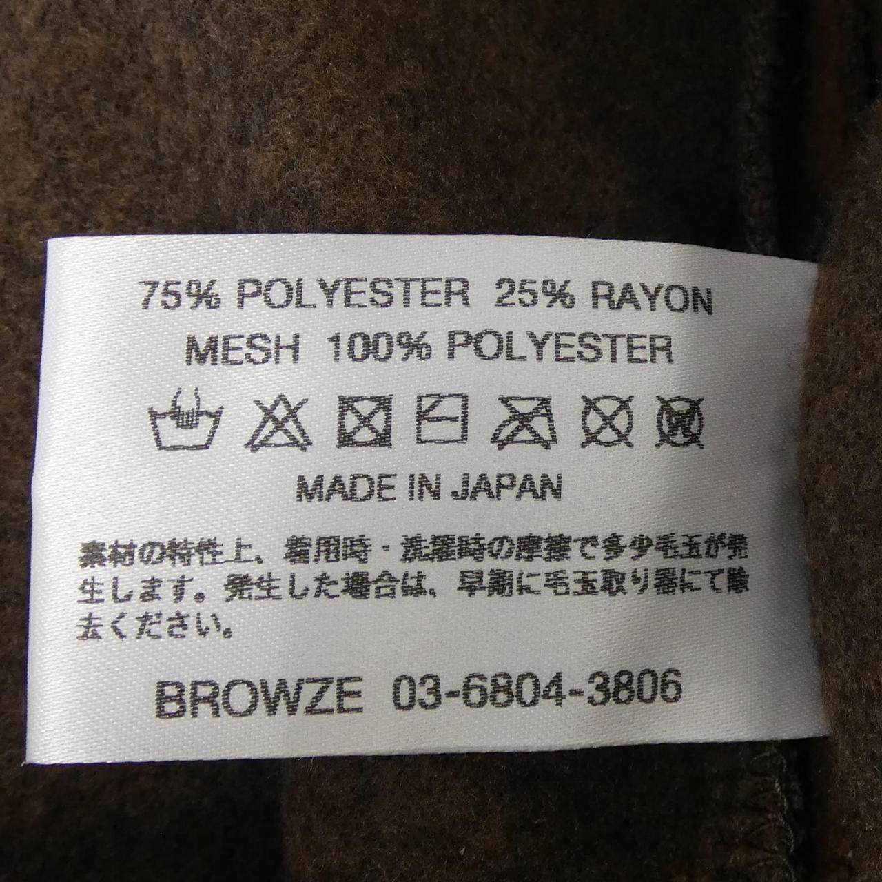 エンノイプロフェッショナル パンツ