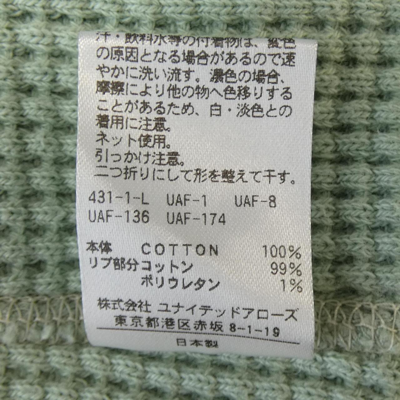 ロクトップス