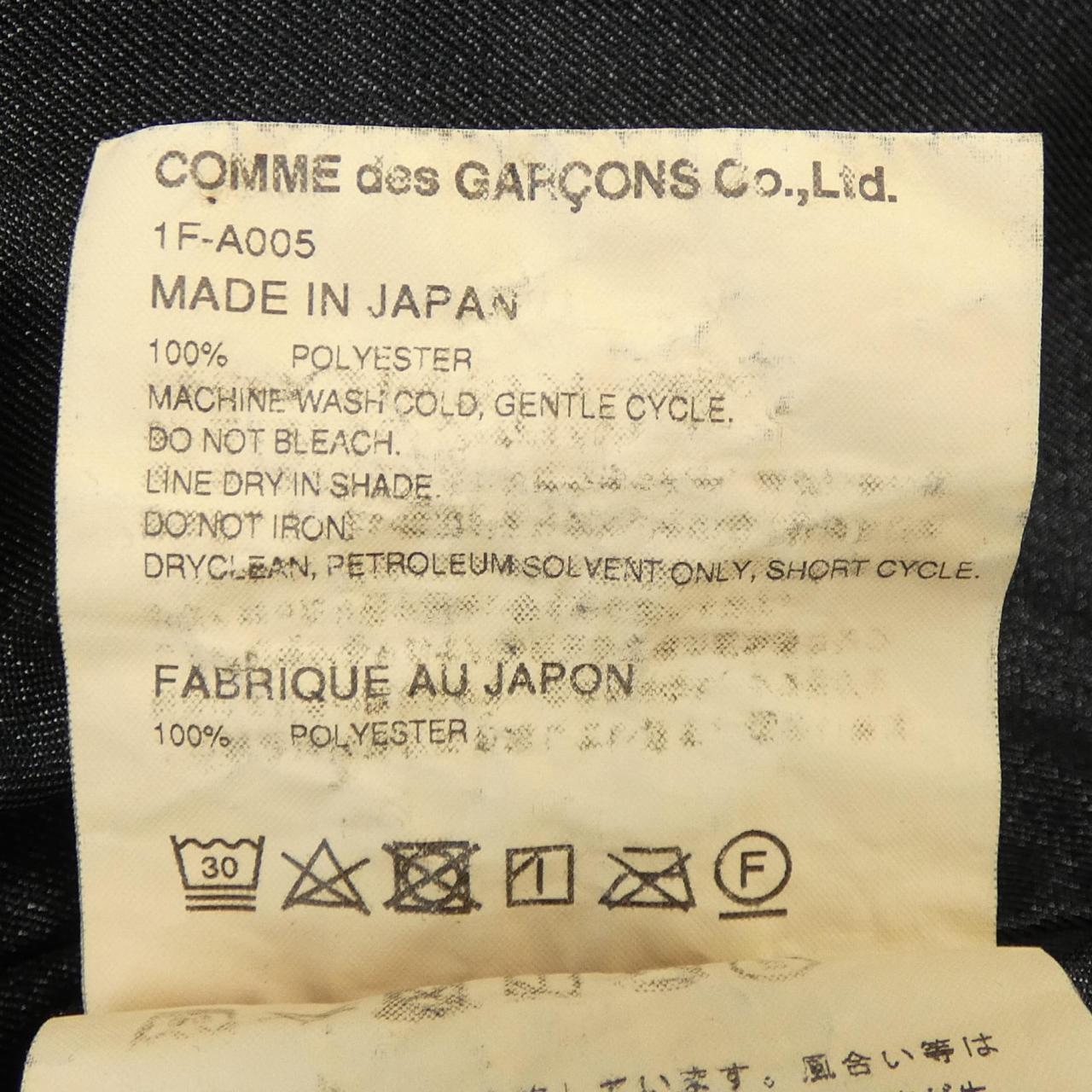 ブラックコムデギャルソン ワンピース