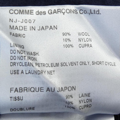 コムデギャルソンガール ジャケット