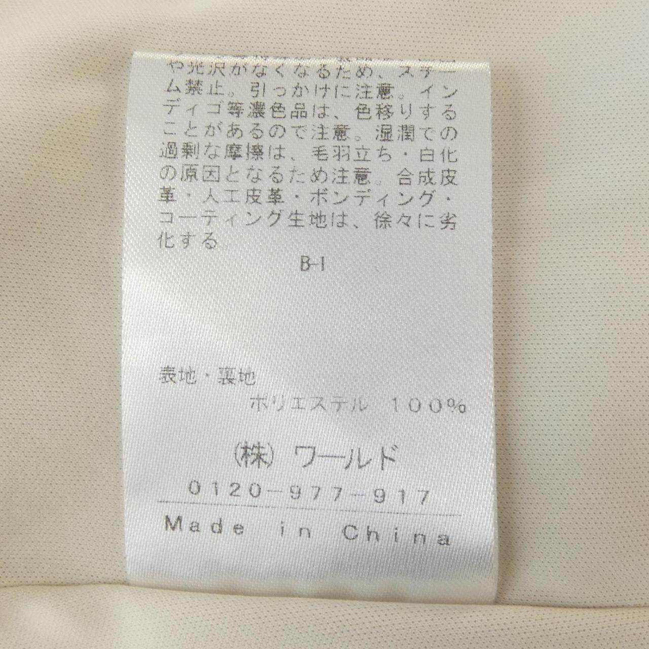 インディヴィ ワンピース