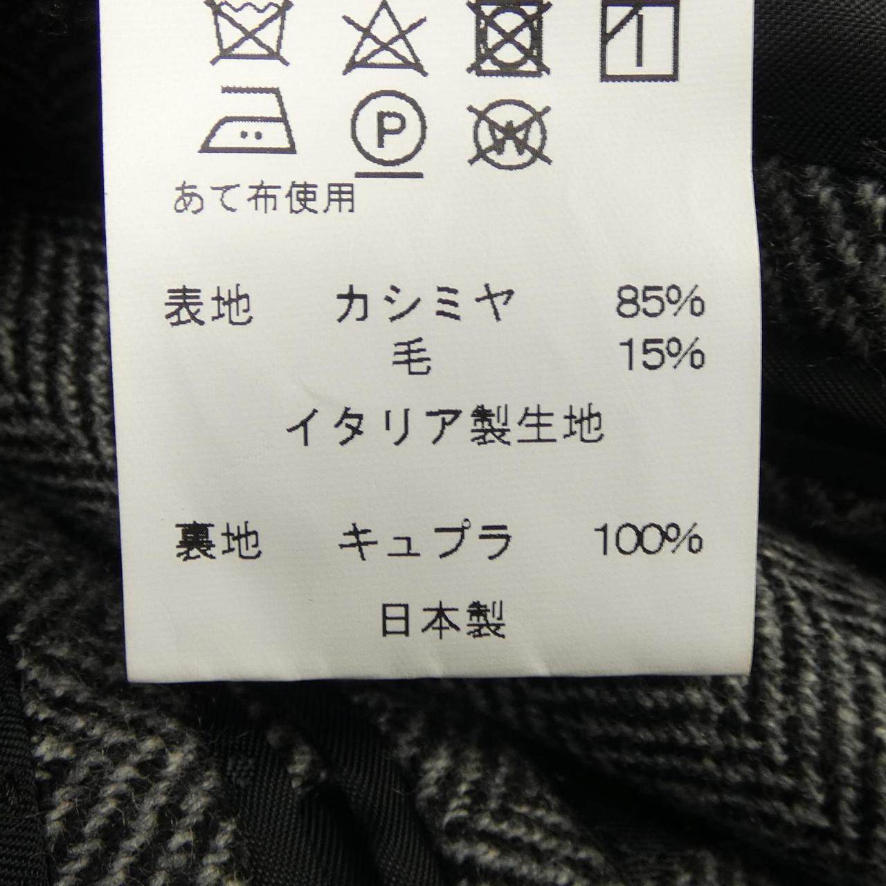 テツヤカンダ カシミヤジャケット