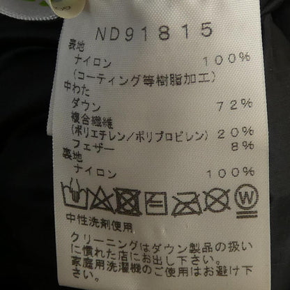 ザノースフェイス ダウンジャケット