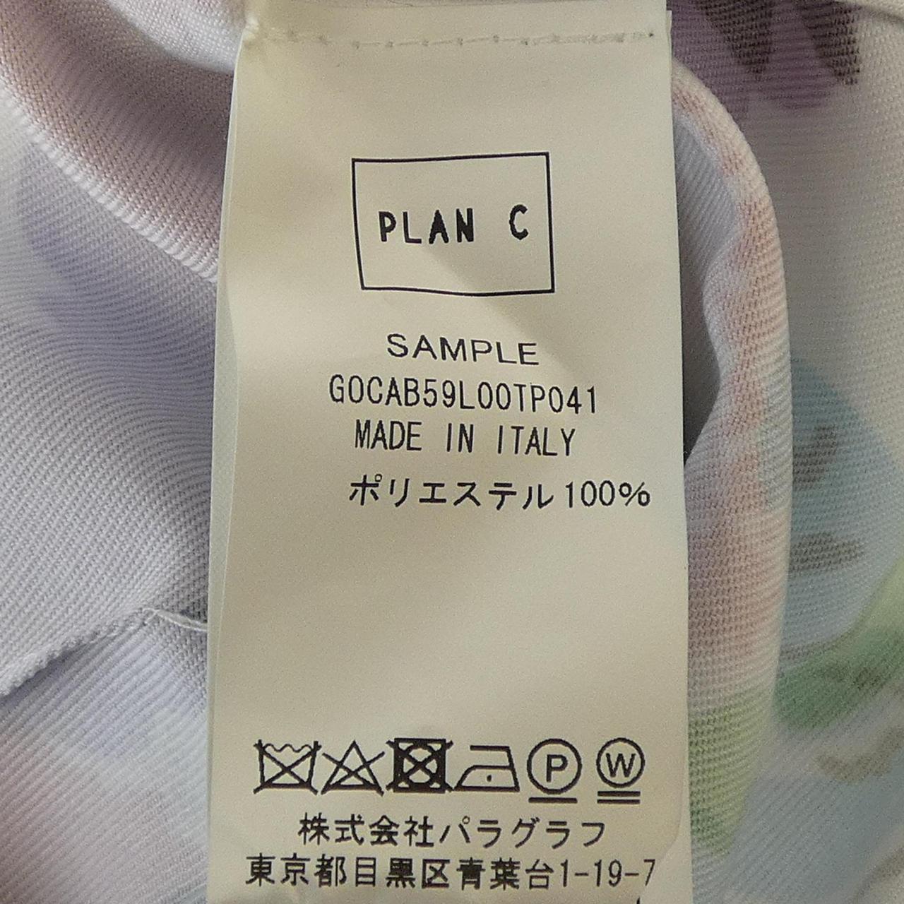 プランシー スカート