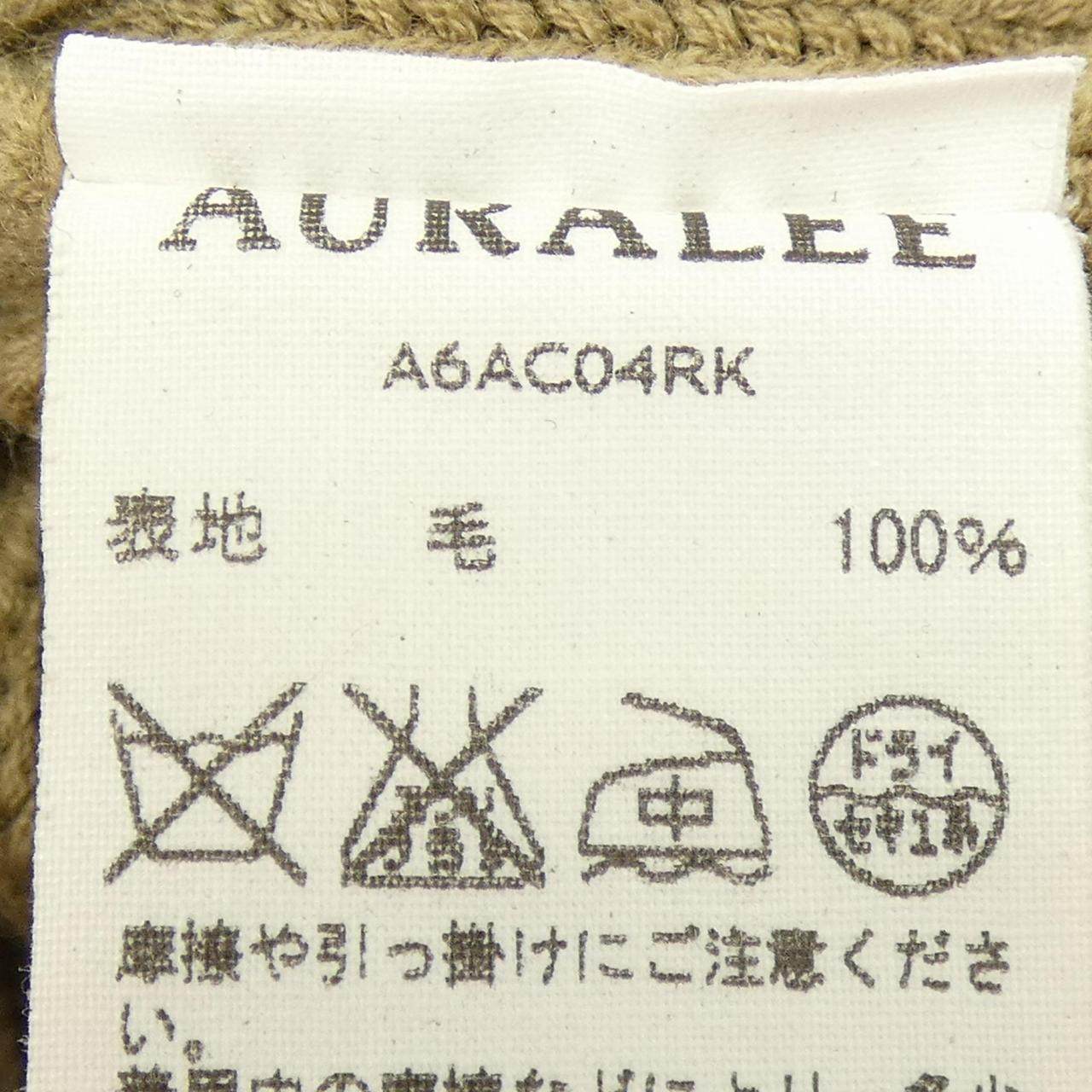 オーラリー カーディガン