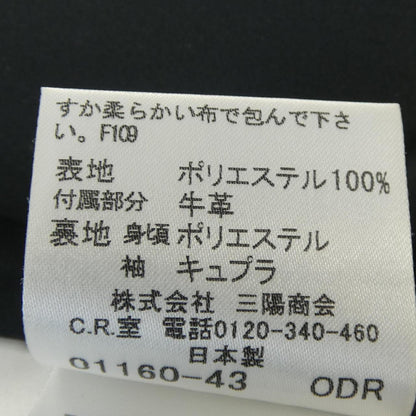 バーバリーロンドンコート