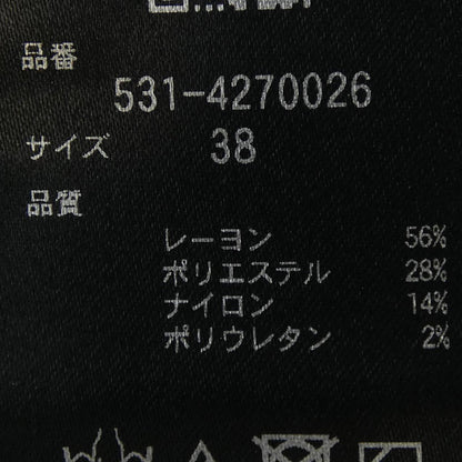 アドーア ニットトップス