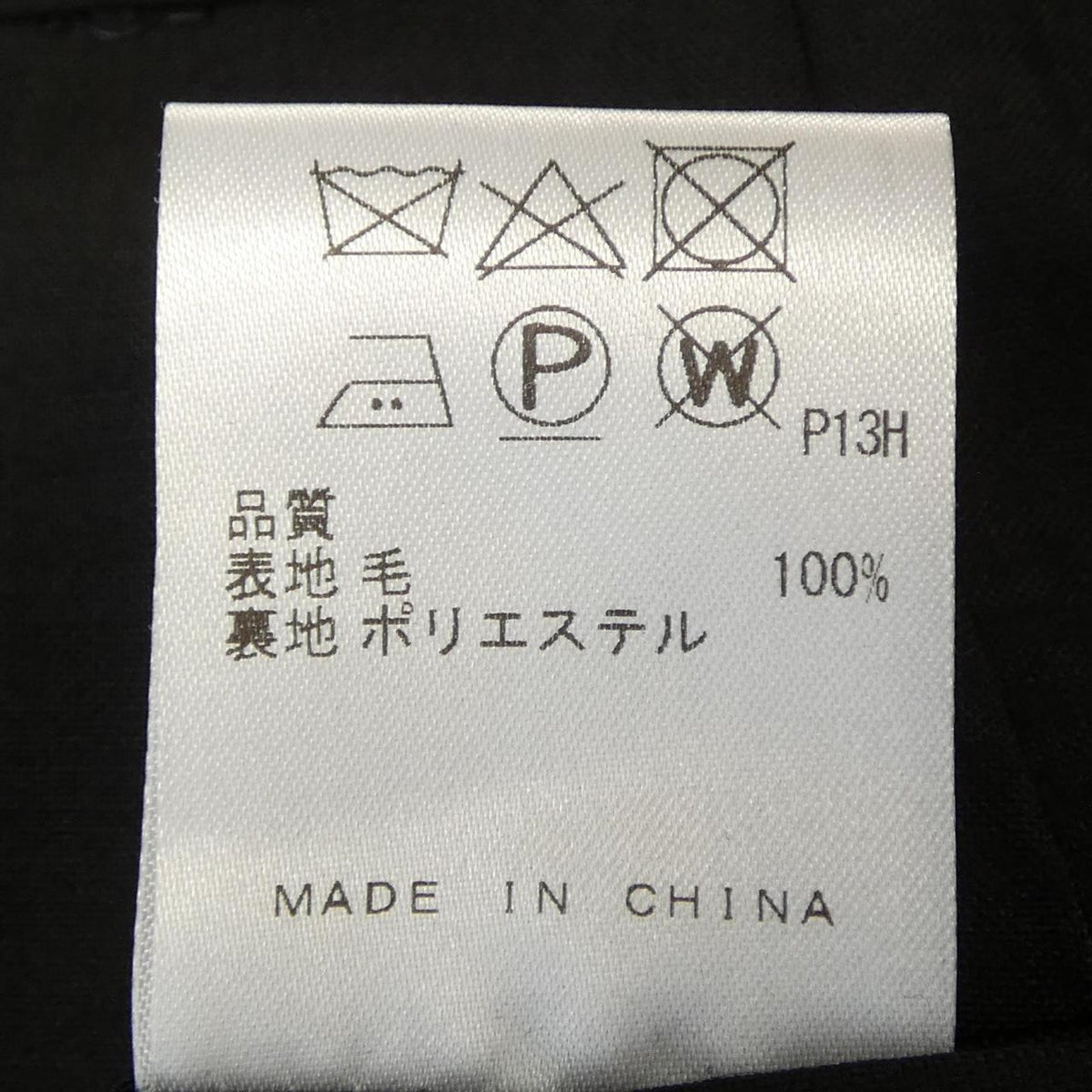 ゴタイリク スーツ