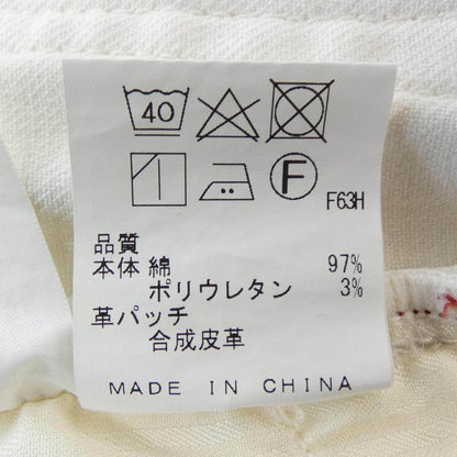 ジョセフアブード パンツ