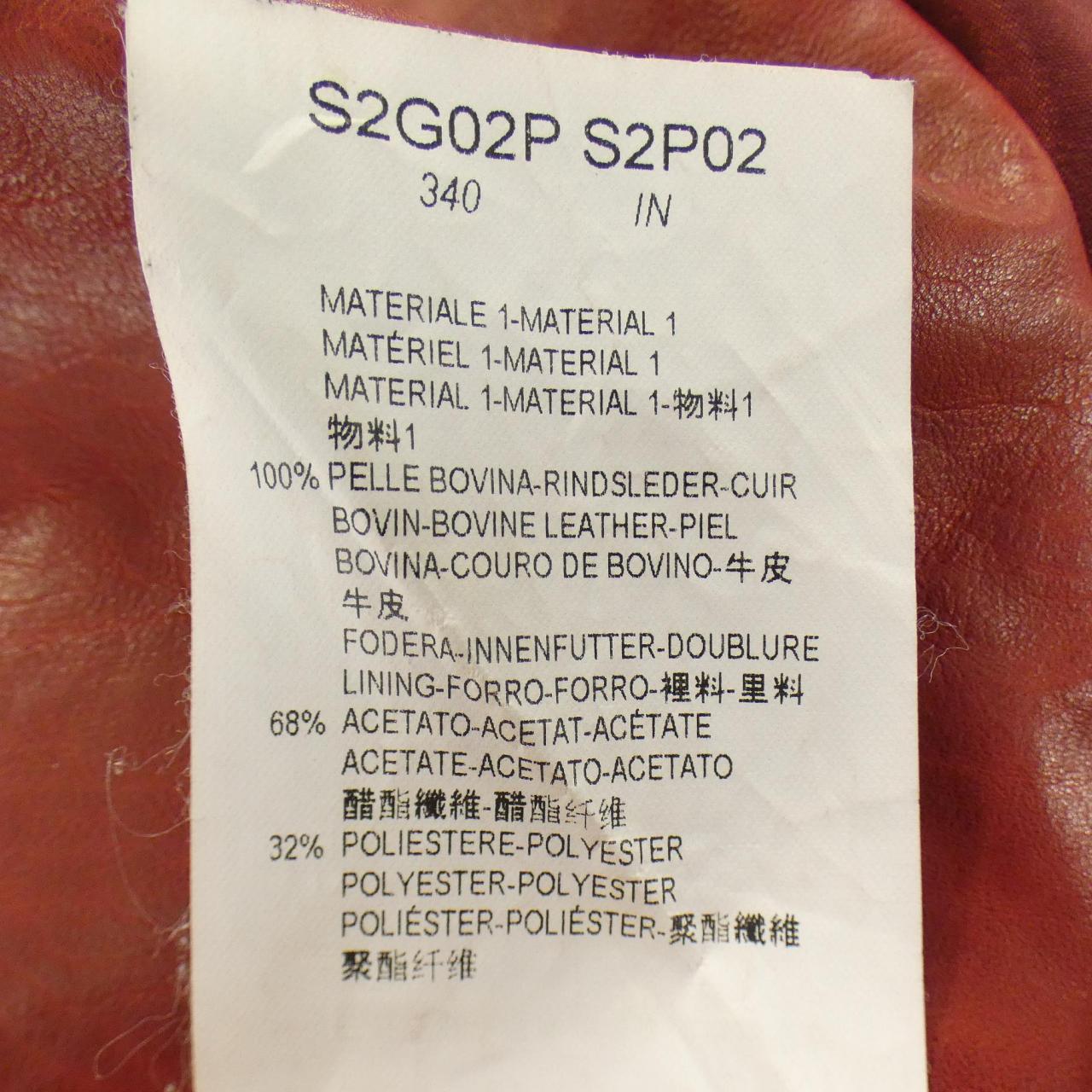 エンポリオアルマーニ レザージャケット