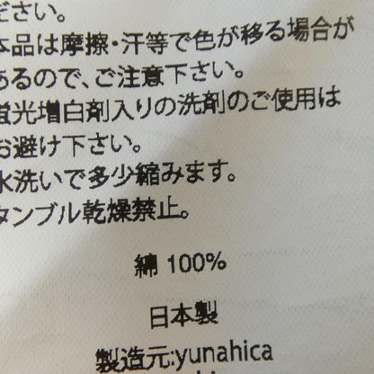 ユナヒカ ジーンズ