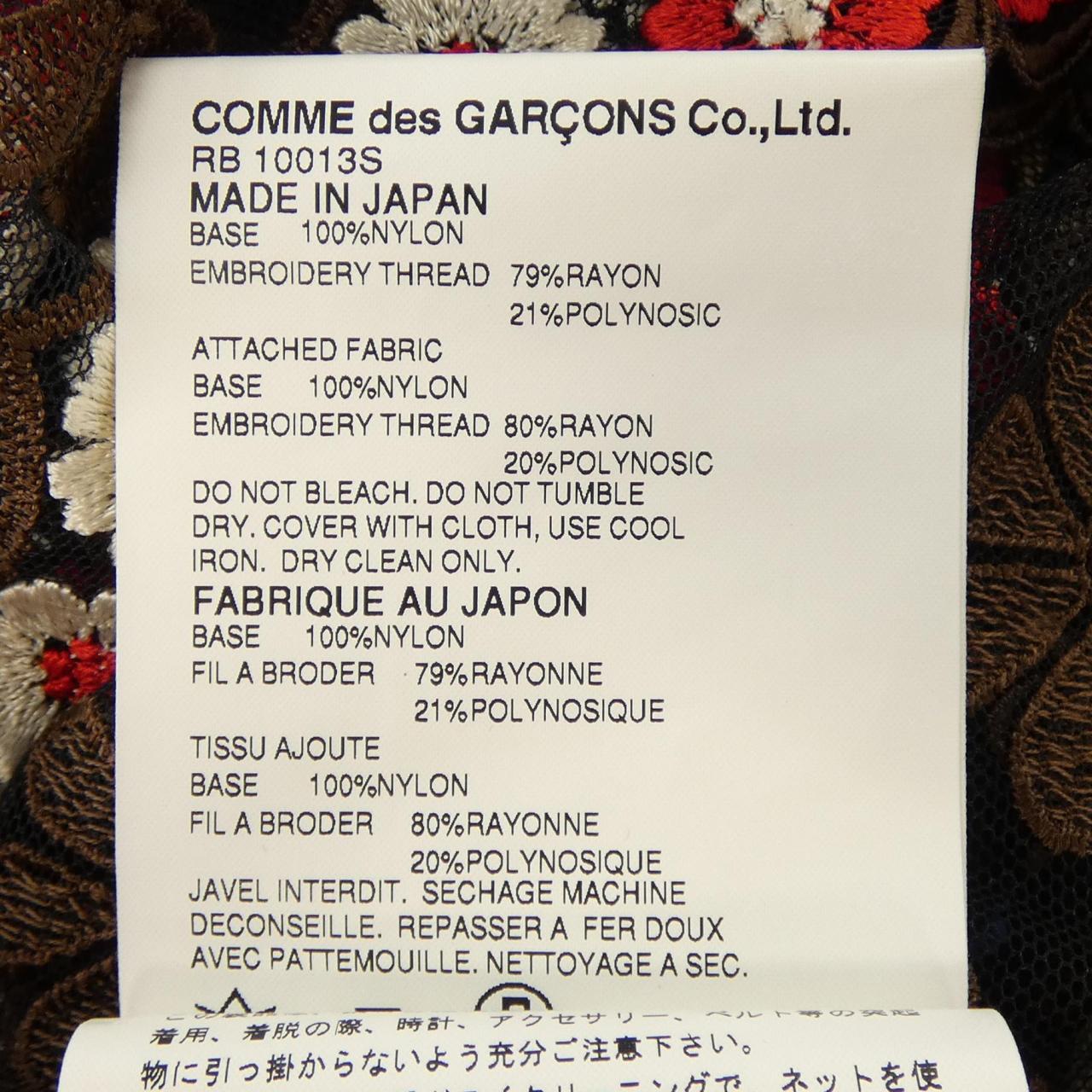 ローブドシャンブル シルクシャツ