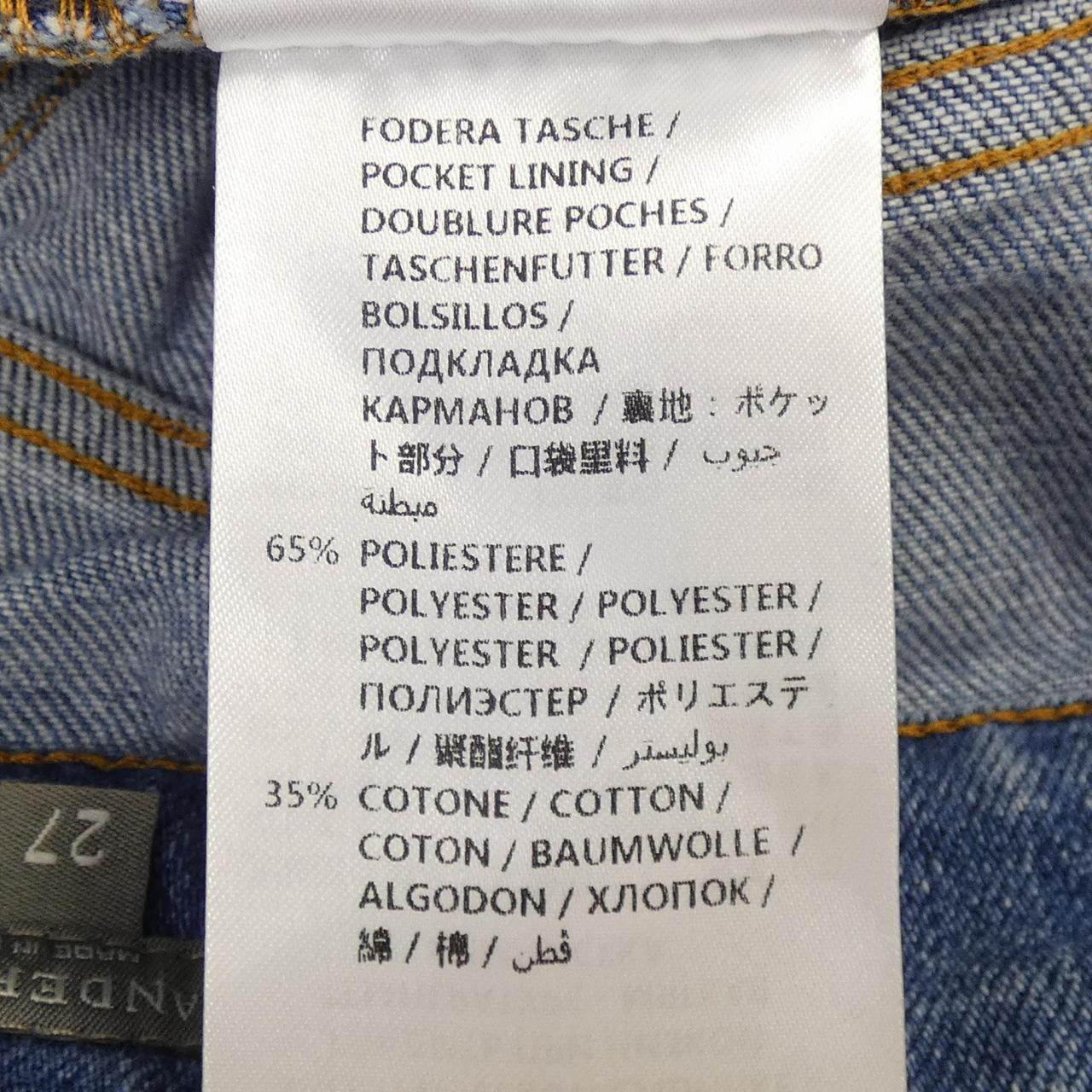 アレキサンダーマックイーン ジーンズ