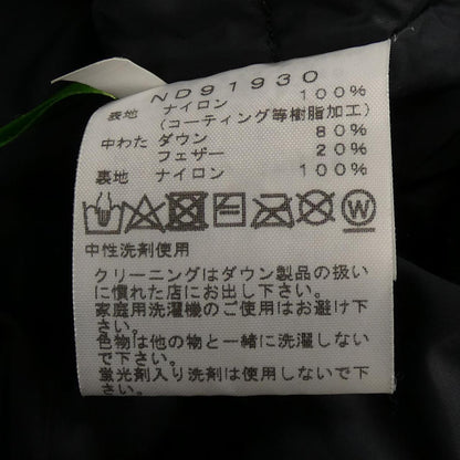 ザノースフェイス ダウンジャケット