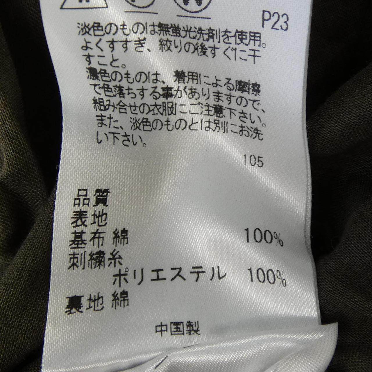 トッカワンピース