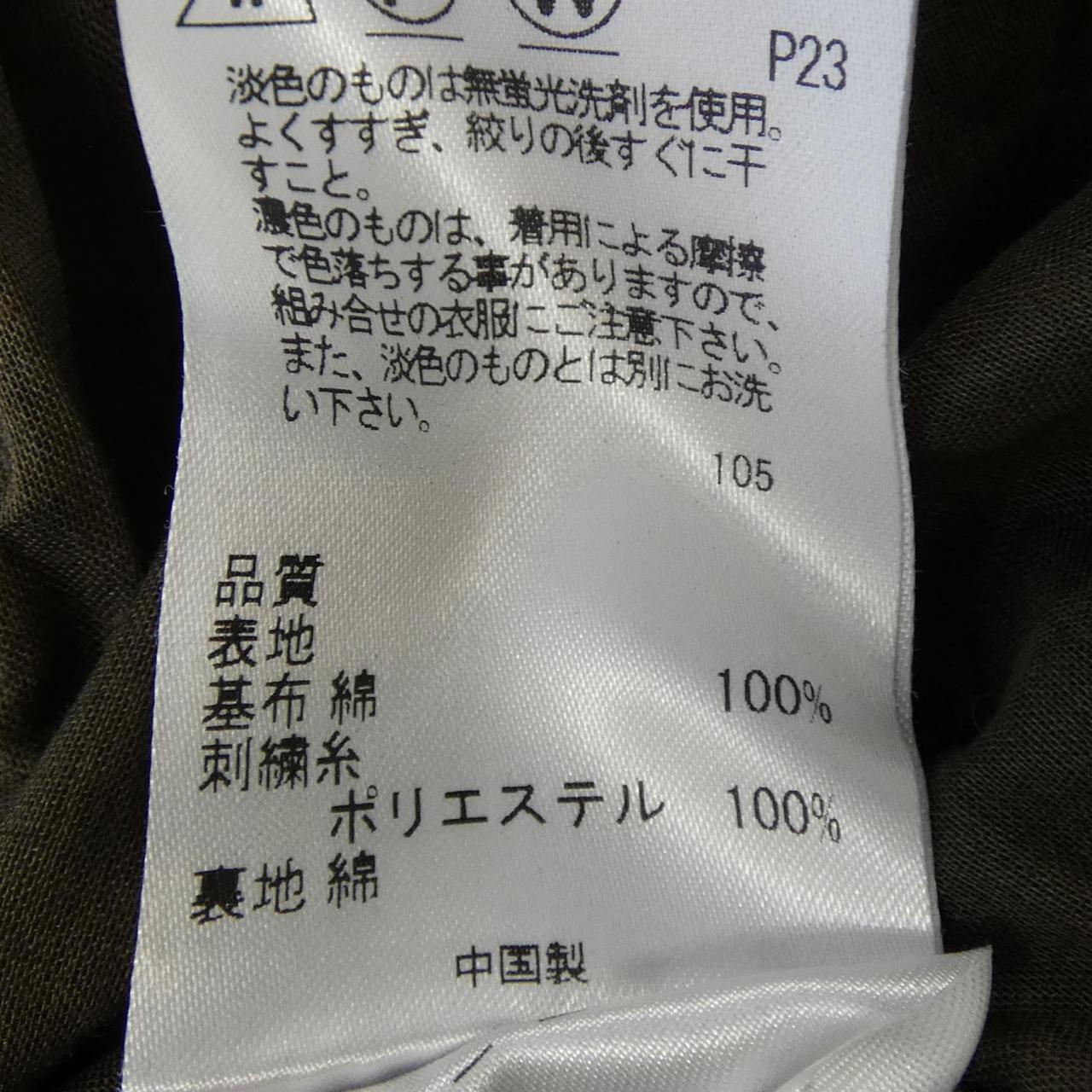 トッカワンピース