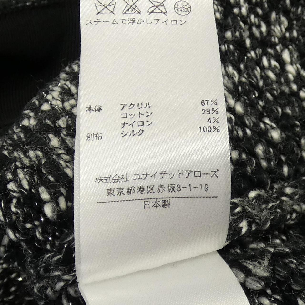 ドゥロワー ワンピース