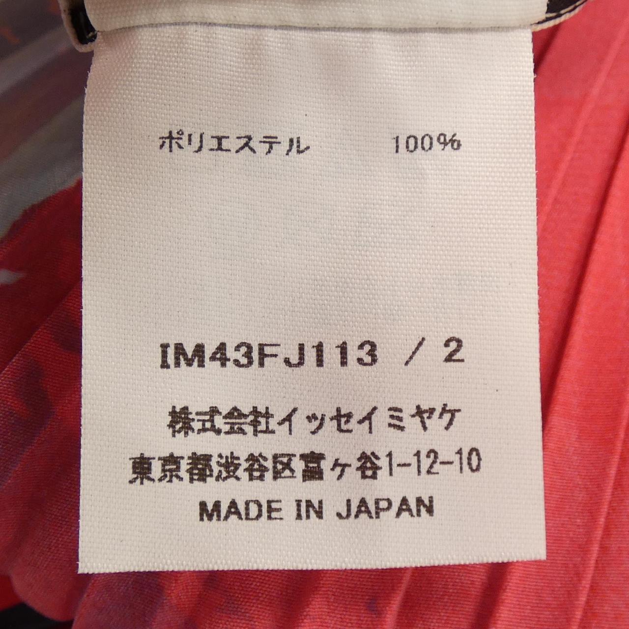 イッセイミヤケ トップス