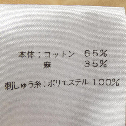 サラマリカ ワンピース