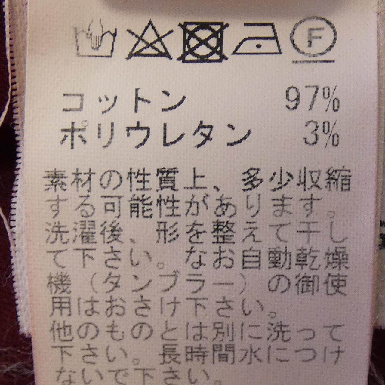 ソンリーサ JAP4TC/IN コットンシャツ