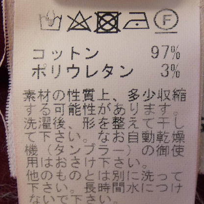 ソンリーサ JAP4TC/IN コットンシャツ