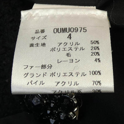 ケイトスペード コート