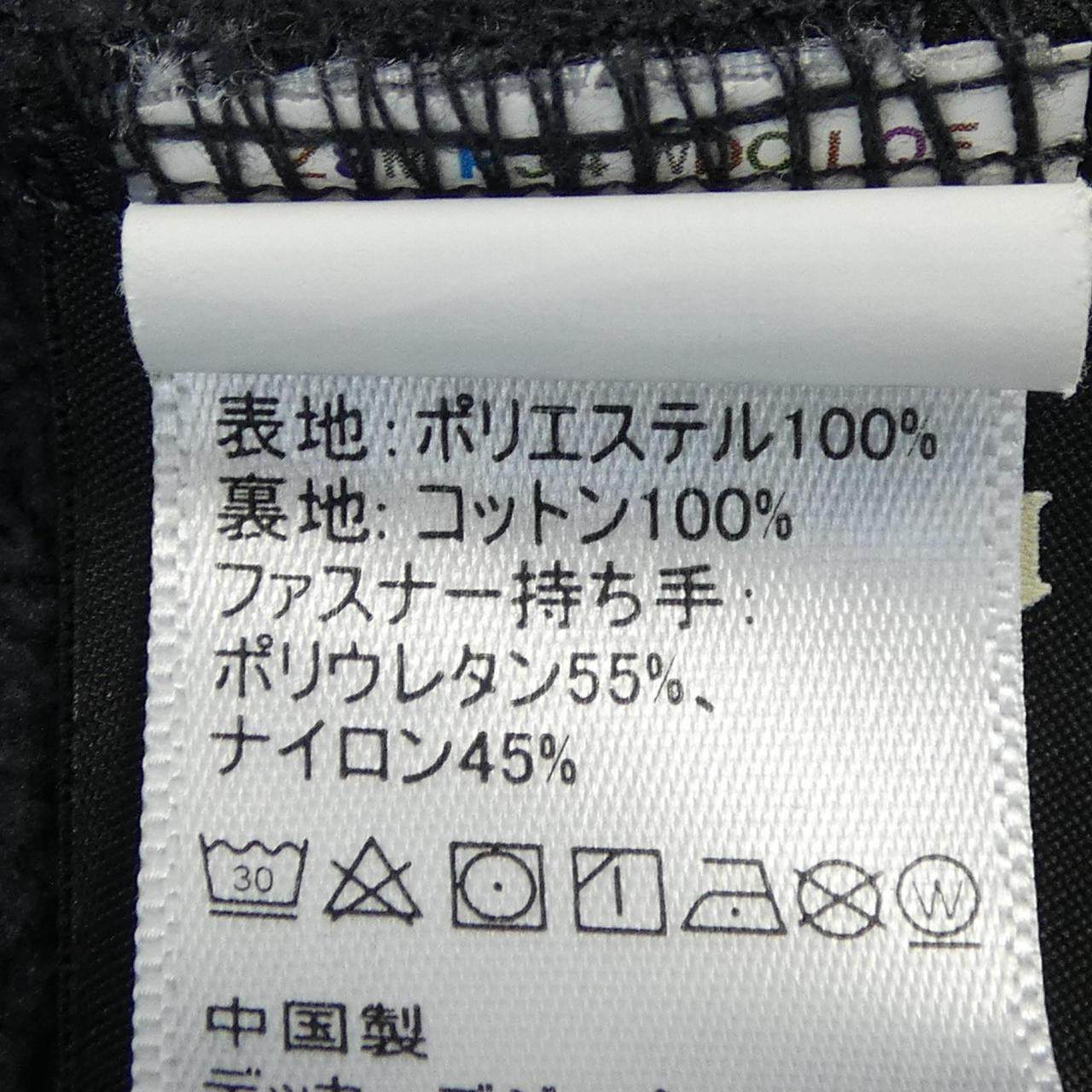 アグ ムートンコート