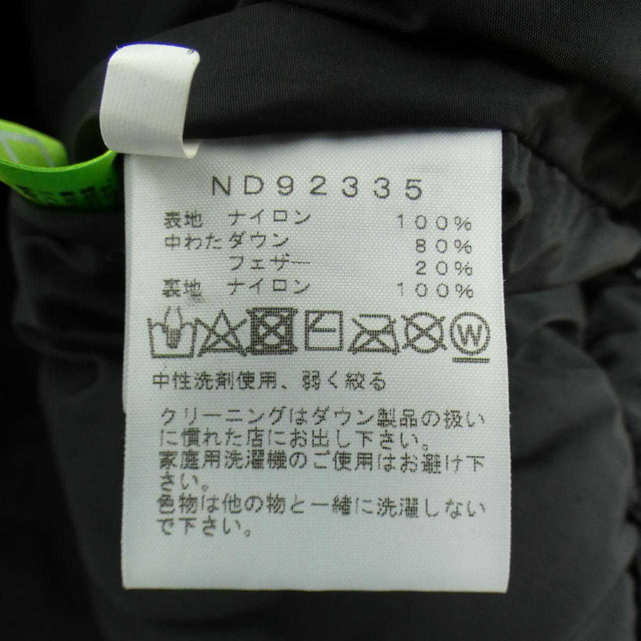 ザノースフェイス ダウンジャケット