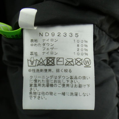 ザノースフェイス ダウンジャケット