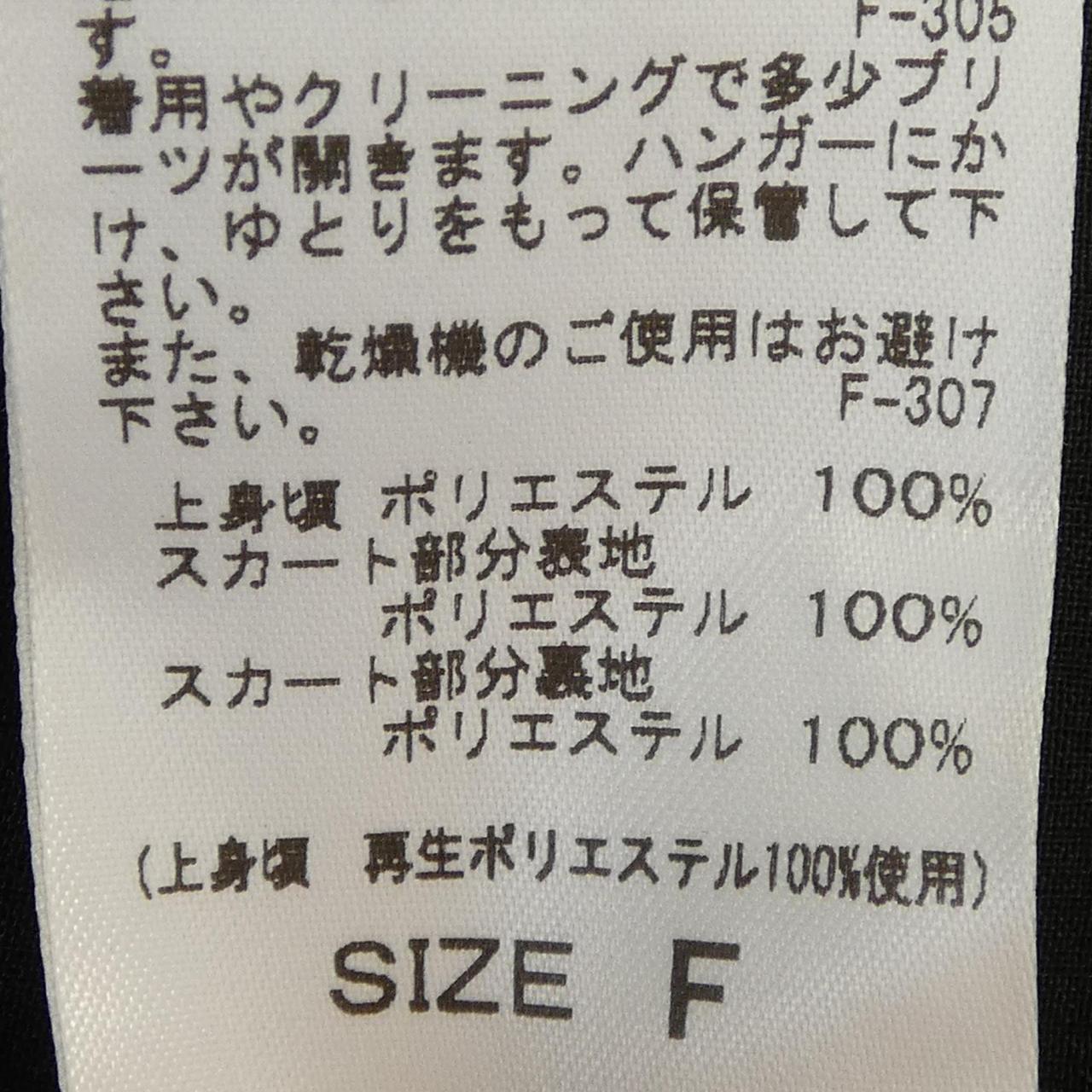 ロペ ワンピース