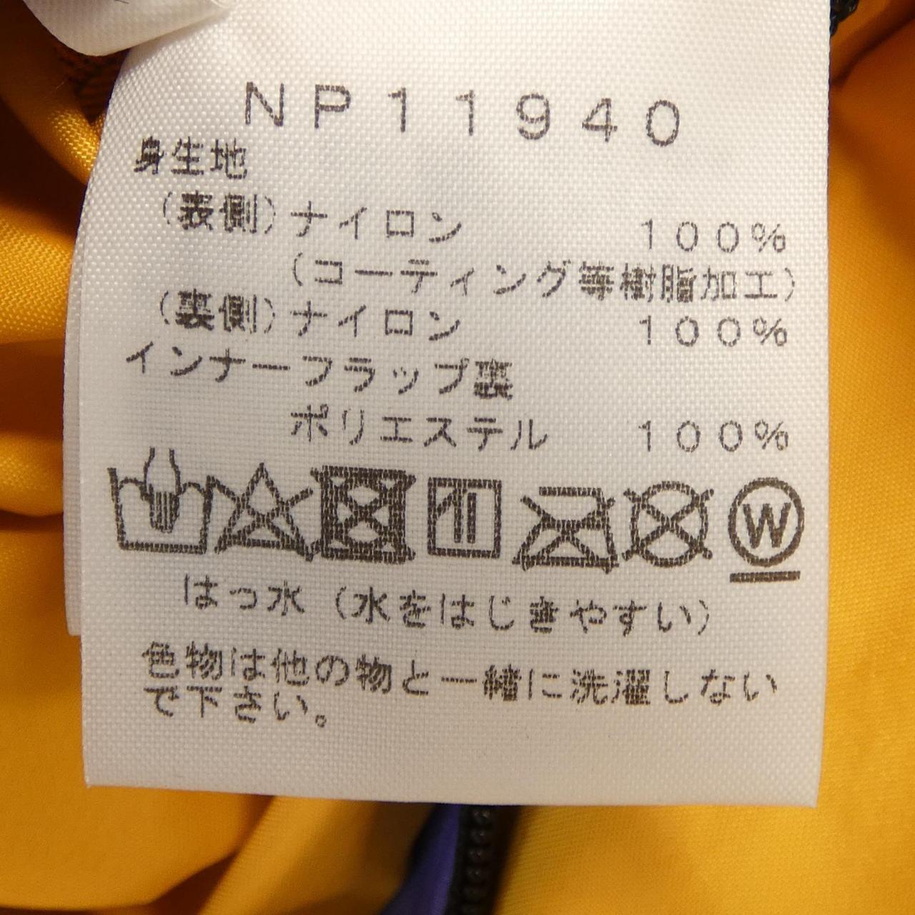 ザノースフェイス GORE-TEX コート