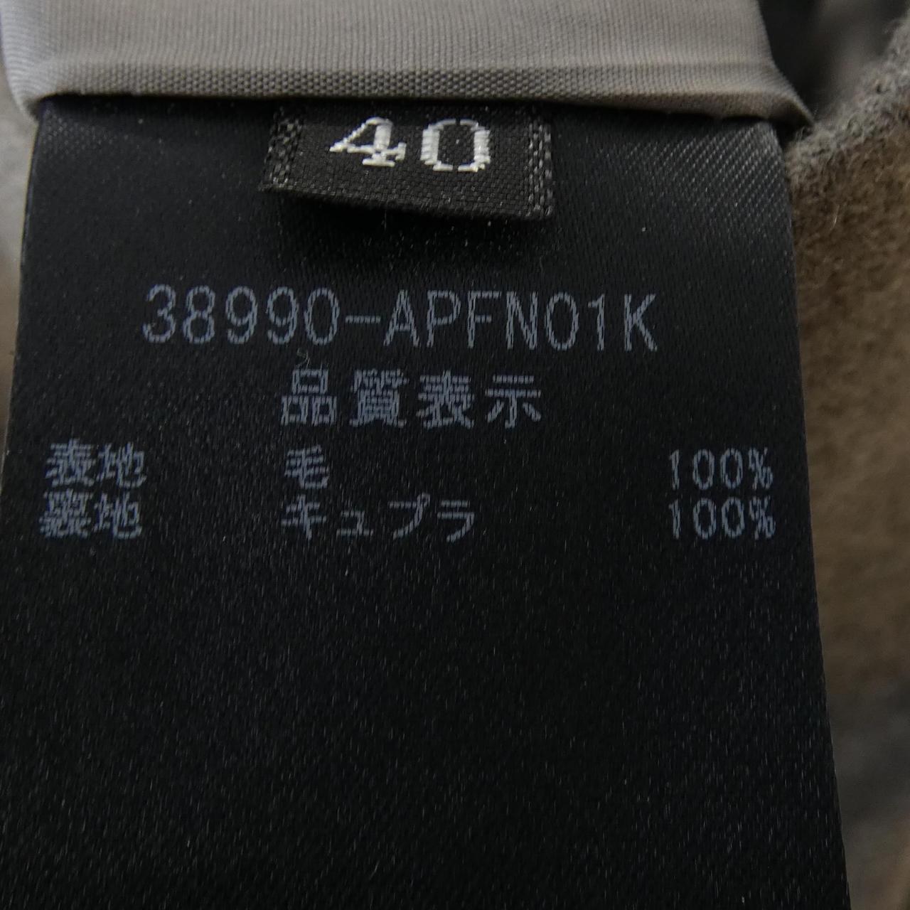 フォクシー パンツ