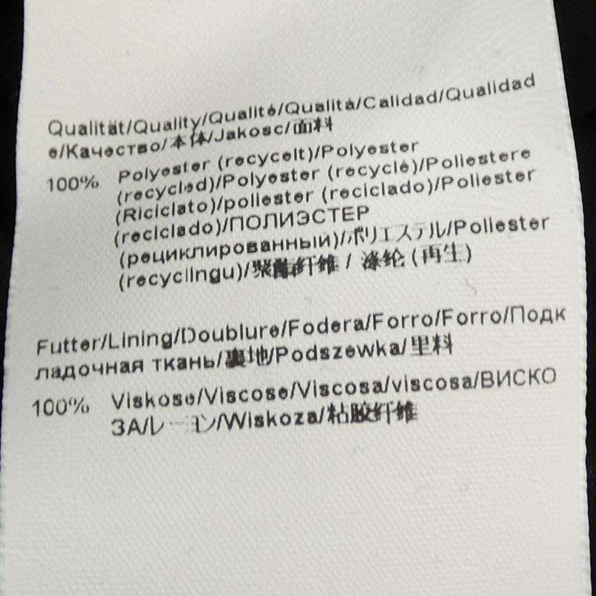 ボスワンピース