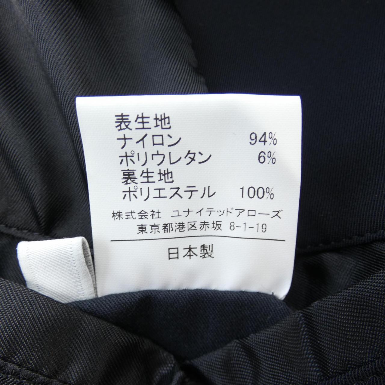 アンルートジャケット