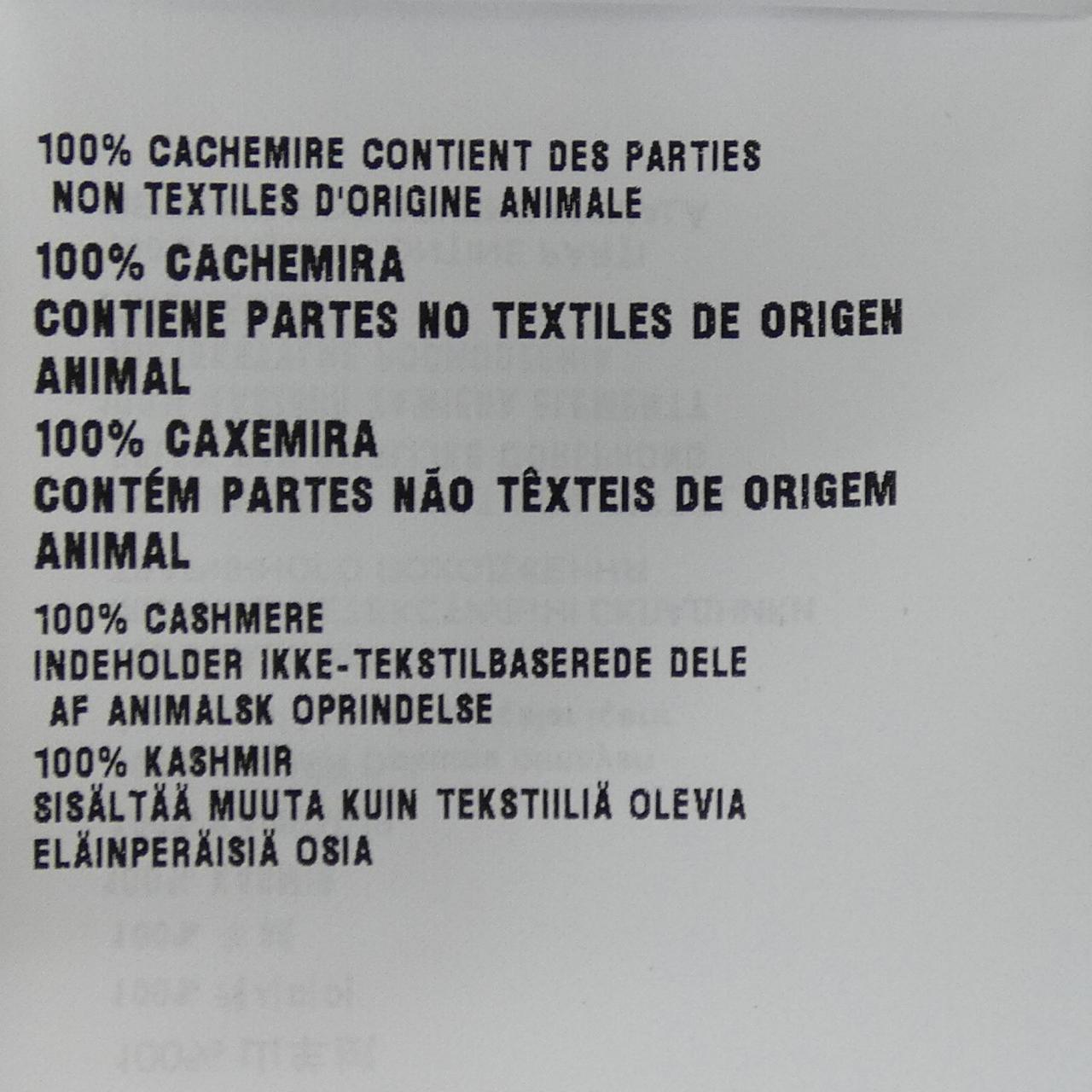 ミュウミュウ カシミヤニットポロシャツ
