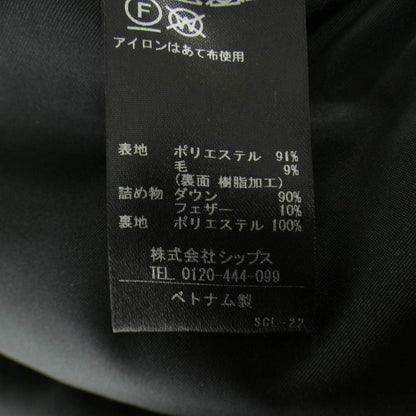 シップス ダウンジャケット