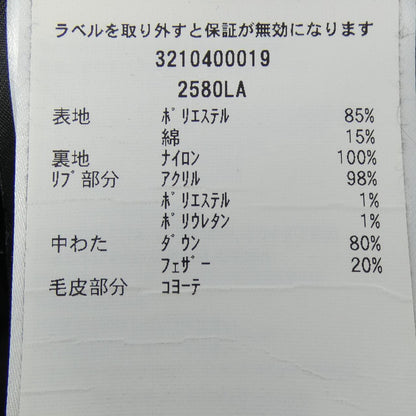 カナダグース ロスクレア ダウンコート