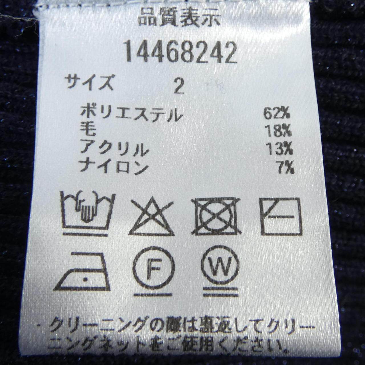 アルページュストーリーワンピース